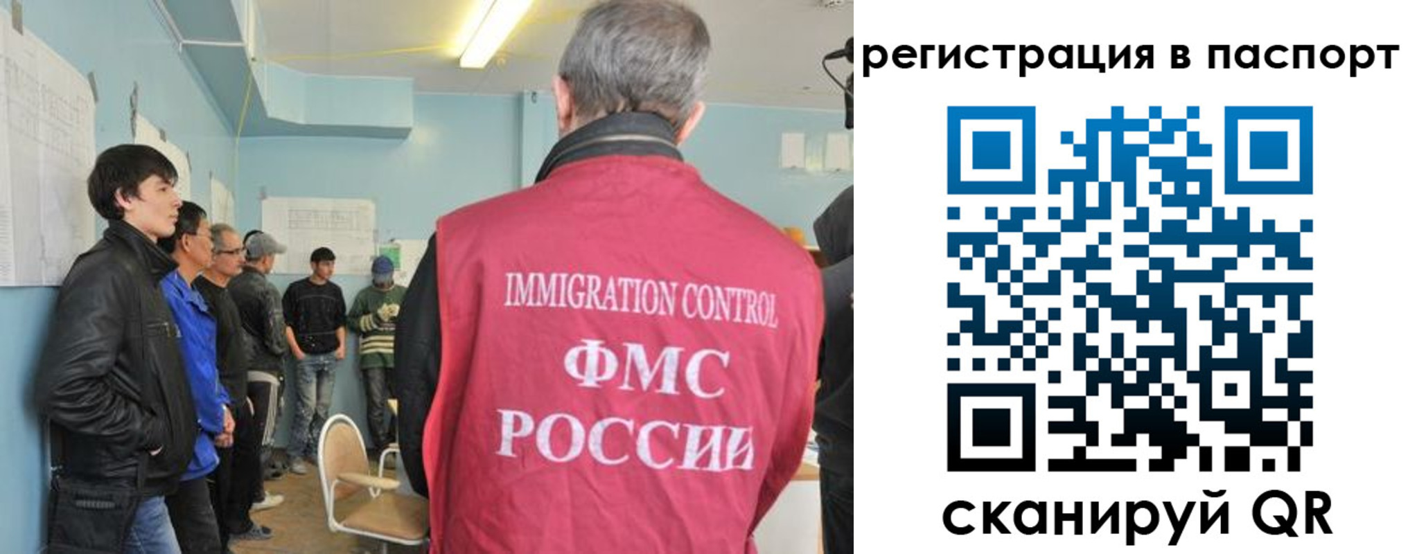 временная регистрация в Майском