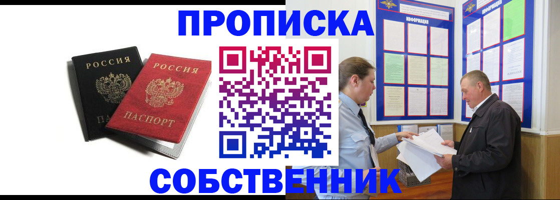 форма 3 в Майском
